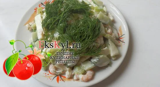 Приготовление салата с креветками и огурцами
